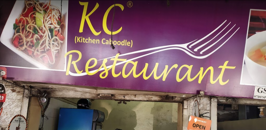 KC Restaurant - Sector 7 - Dwarka - New Delhi Image