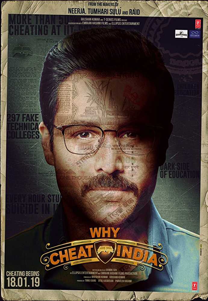 Why Cheat India Image