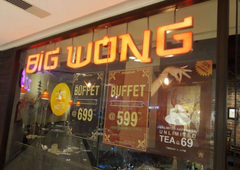 Big Wong XL - Sector 18 - Noida Image