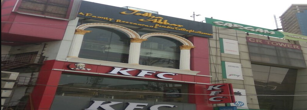 Jodha Akbar - Sector 18 - Noida Image