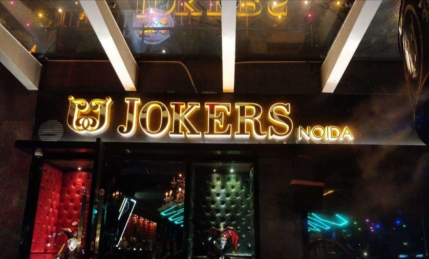 Jokers - Sector 38 - Noida Image