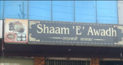 Shaam 'e' Awadh - Vaishali - Ghaziabad Image