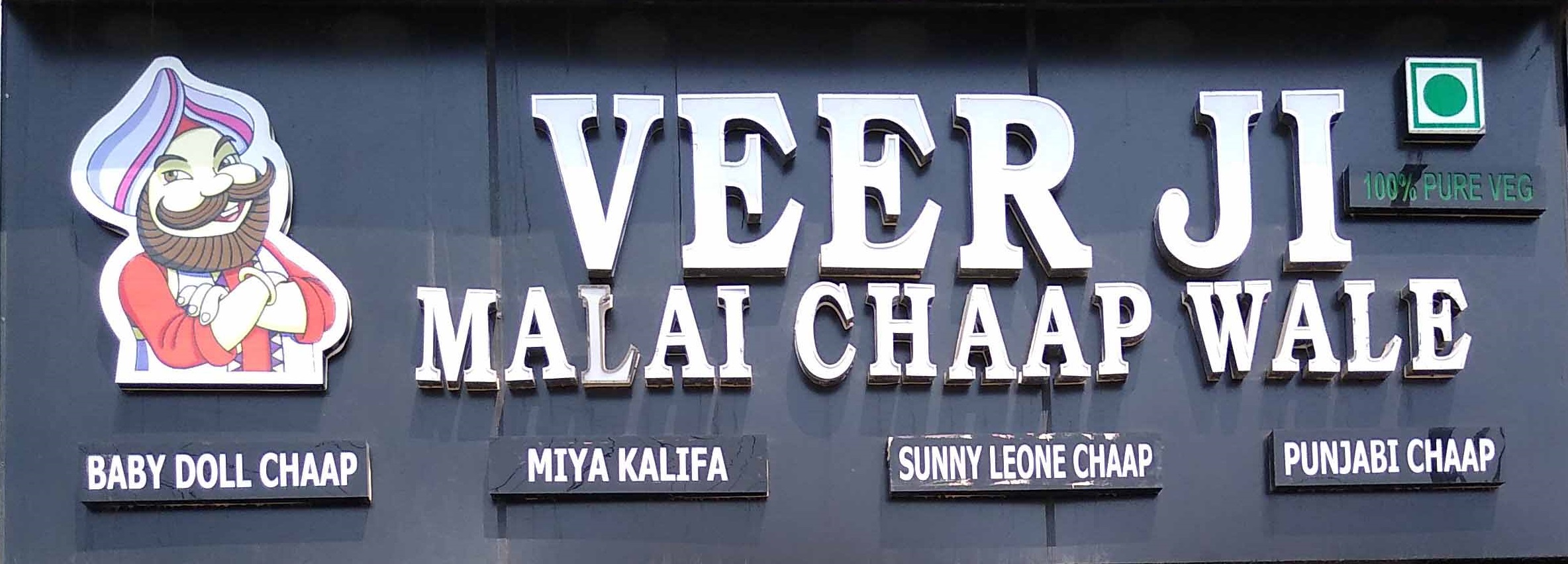 Veer Ji Malai Chaap Wale - Vaishali - Ghaziabad Image