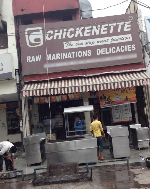 Chickenette - Sector 15 - Faridabad Image