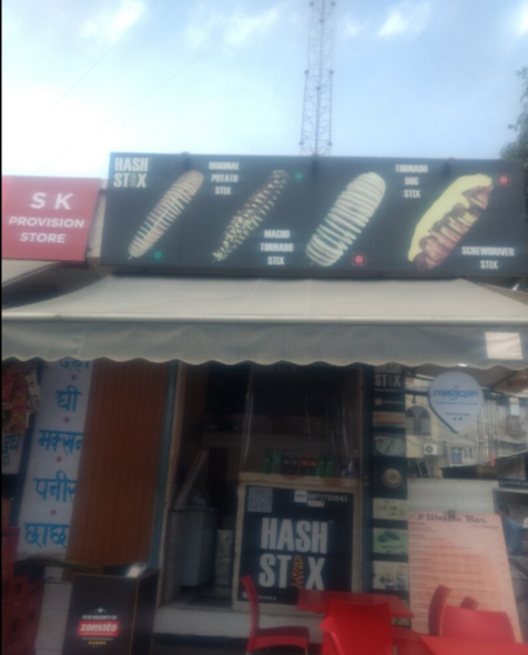 HashStix - Sector 15 - Faridabad Image