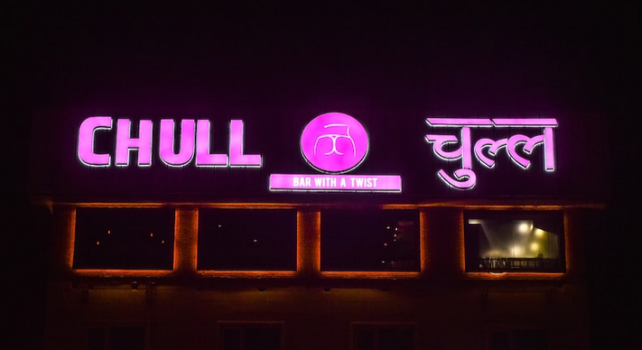 Chull - Sector 29 - Gurgaon Image