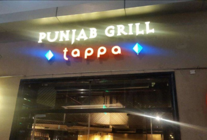 Punjab Grill Tappa - DLF Cyber City - Gurgaon Image