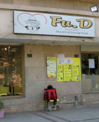 Fu.D - Sushant Lok - Gurgaon Image