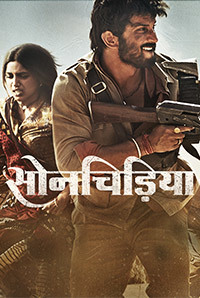 Sonchiriya Image
