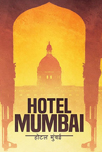 Hotel Mumbai Image