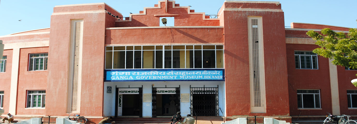 Ganga Government Museum - Bikaner Image