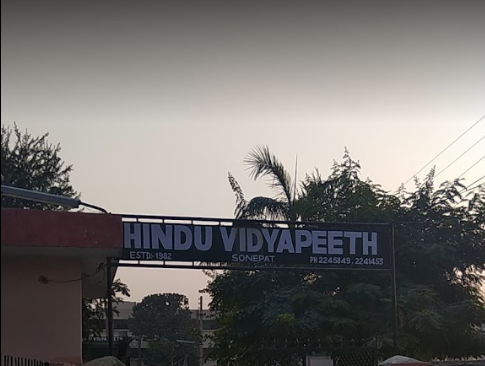 Hindu Vidya Peeth - Sonipat Image
