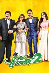 Charlie Chaplin 2 Image