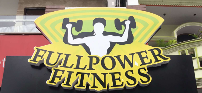 Full Power Fitness - Paschim Vihar - New Delhi Image