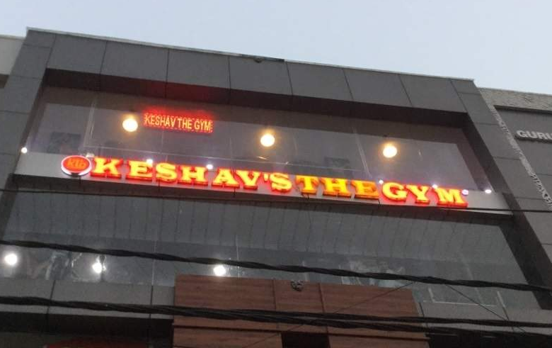 Keshav The Gym - Pitampura - New Delhi Image