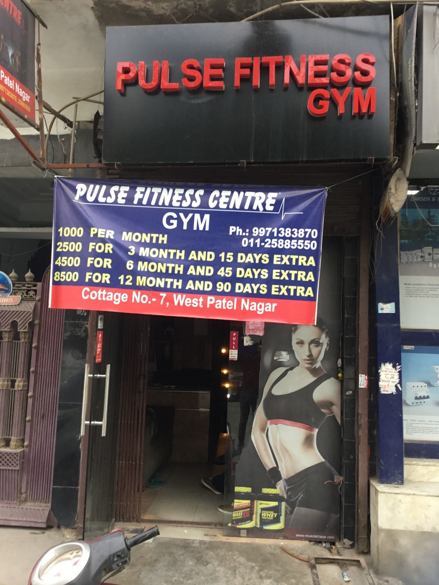 Pulse Fitness Center - Patel Nagar - New Delhi Image