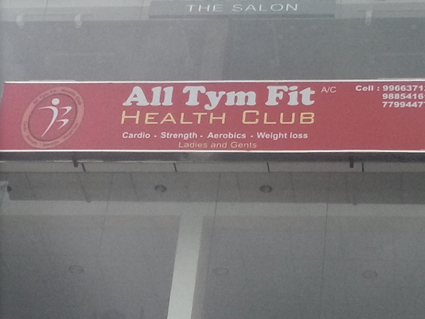 All Tym Fit Health Club - Gachibowli - Hyderabad Image