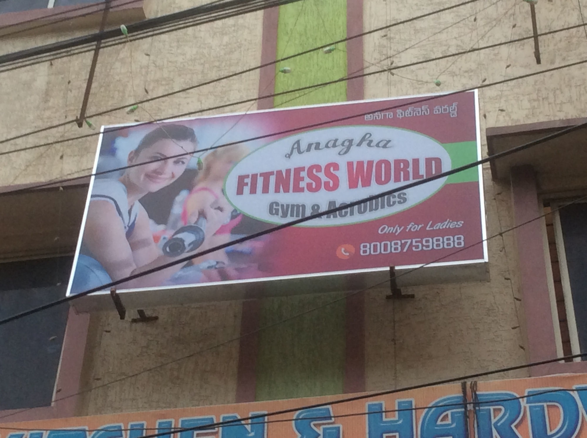 Anagha Fitness World Gym And Aerobics - Sr Nagar - Hyderabad Image