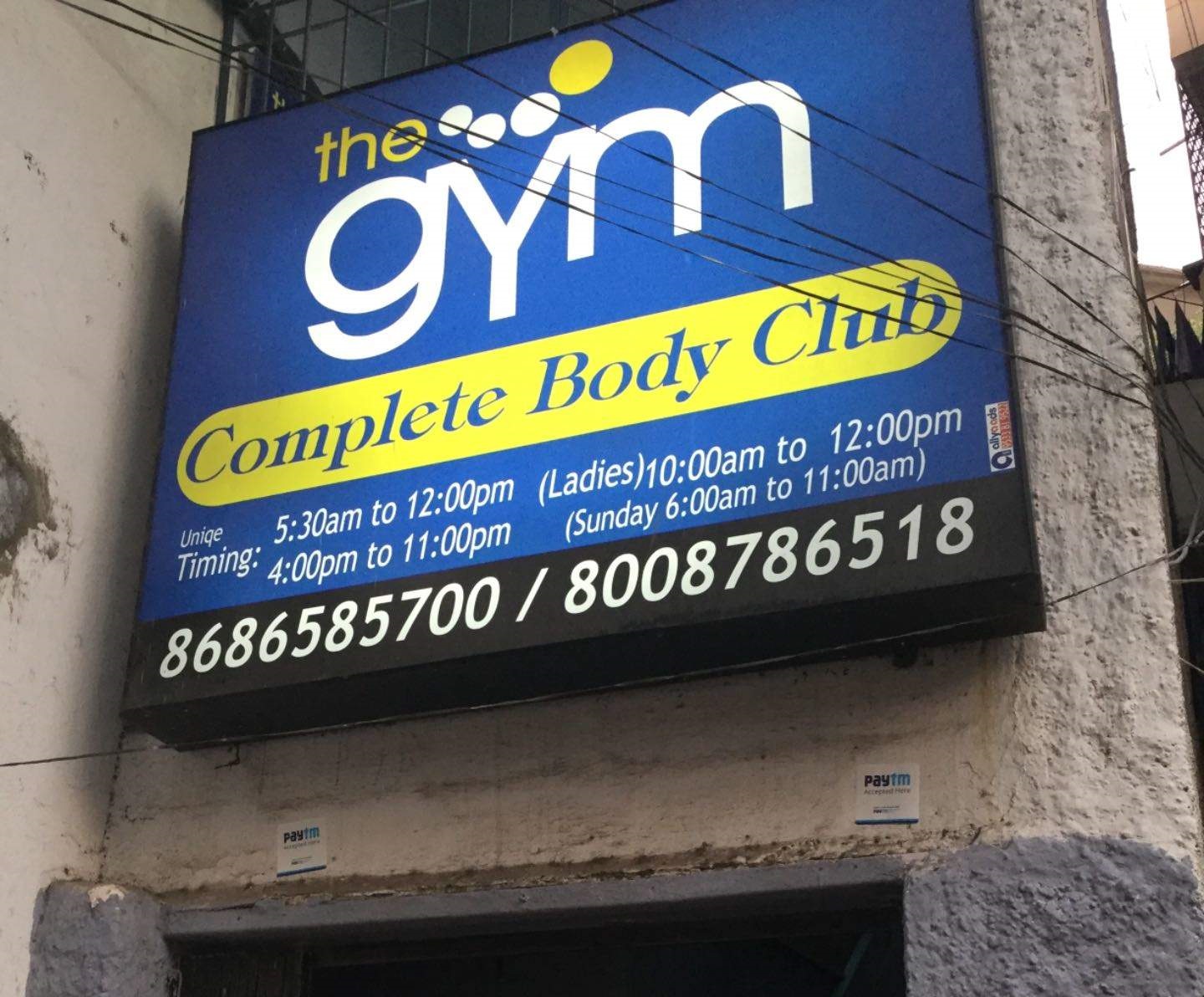 The Gym - Himayat Nagar - Hyderabad Image