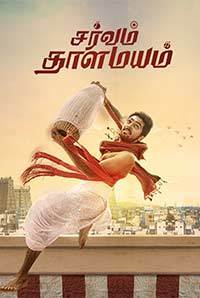 Sarvam Thaala Mayam Image
