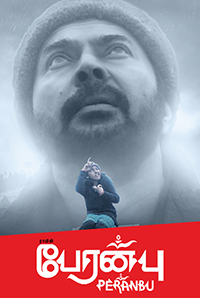 Peranbu Image