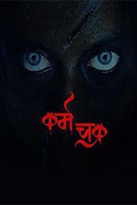 Karma Chakra Image
