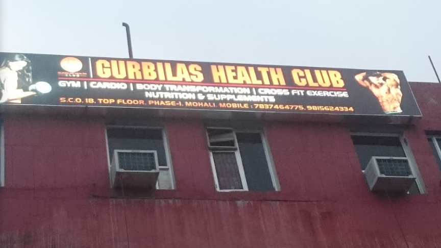 Gurbilas Health Club - Sector 54 - Chandigarh Image