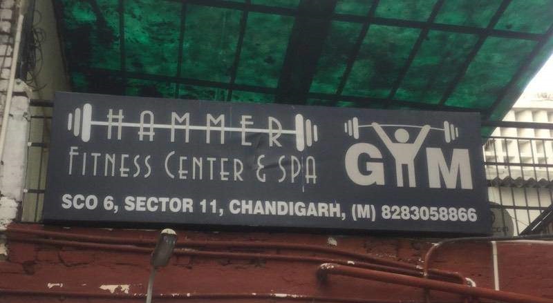 Hammer Gym - Sector 11 - Chandigarh Image