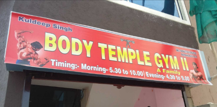 Body Temple Gym - Tonk Road - Jaipur Image