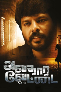 Avathara Vettai Image