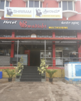 Hotel Swadisht - Kidiyoor - Manipal Image