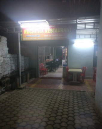 Ruchitha Restaurant - Eshwar Nagar - Manipal Image