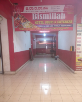 Bismillah Hotel - Kidiyoor - Manipal Image