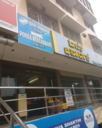 Pooja Restaurant - Kidiyoor - Manipal Image