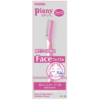 Feather Piany Face Razor Shaver With Safety Guard Image