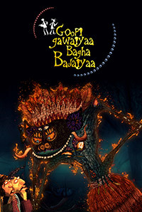 GGBB - Goopi Gawaiya Bagha Bajaiya Image