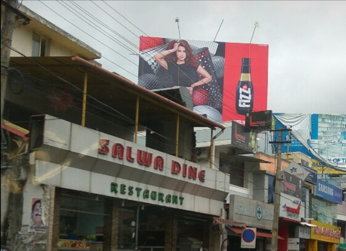 Salwa Dine - Sasthamangalam - Trivandrum Image