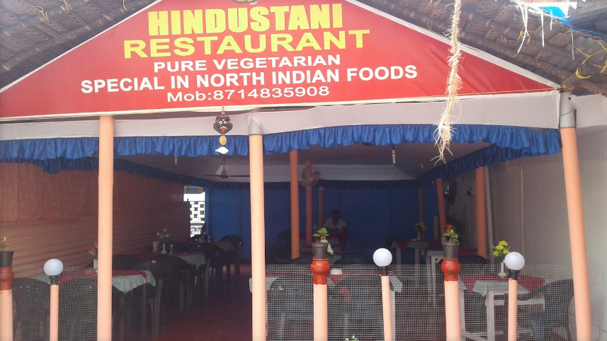 Hindustani Pure Vegetarian Restaurant - Kovalam - Trivandrum Image