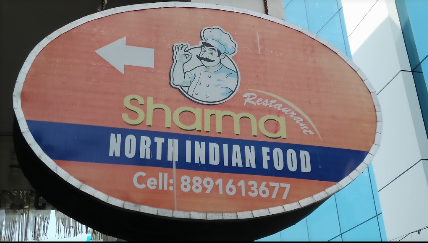 Sharma North Indian Restaurant - Palayam - Trivandrum Image