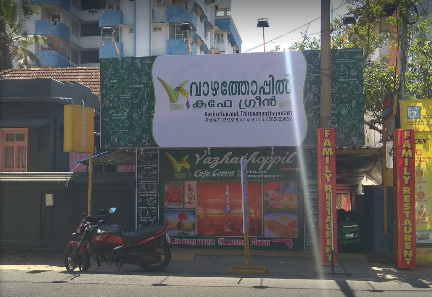 Vazhathoppil Cafe Green - Vazhuthacaud - Trivandrum Image