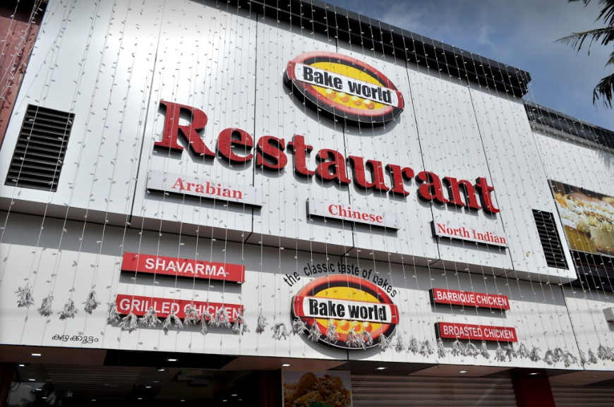 Bake World - Kulathoor - Trivandrum Image