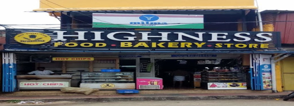 Highness Food Bakery Store - Poonthura - Trivandrum Image