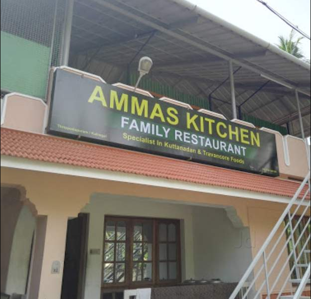 Ammas Kitchen Family Resturant - Kannanthura - Trivandrum Image