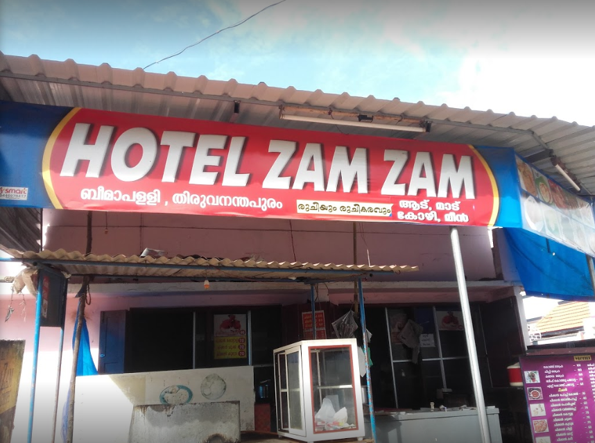 Zam Zam - Beemapally - Trivandrum Image