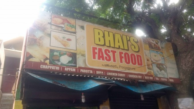 Bai's Fast Food - Poojapura - Trivandrum Image