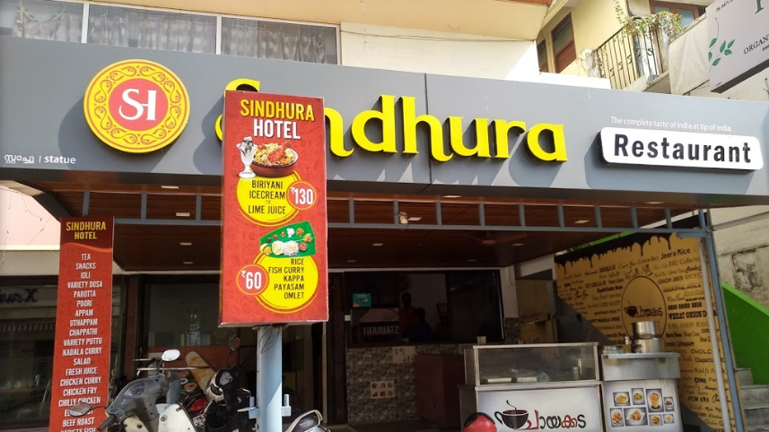 Sindhura Restaurant - Palayam - Trivandrum Image