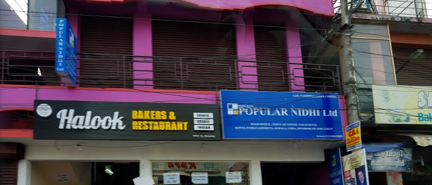 Halook Bakers & Restaurant - Ulloor - Trivandrum Image