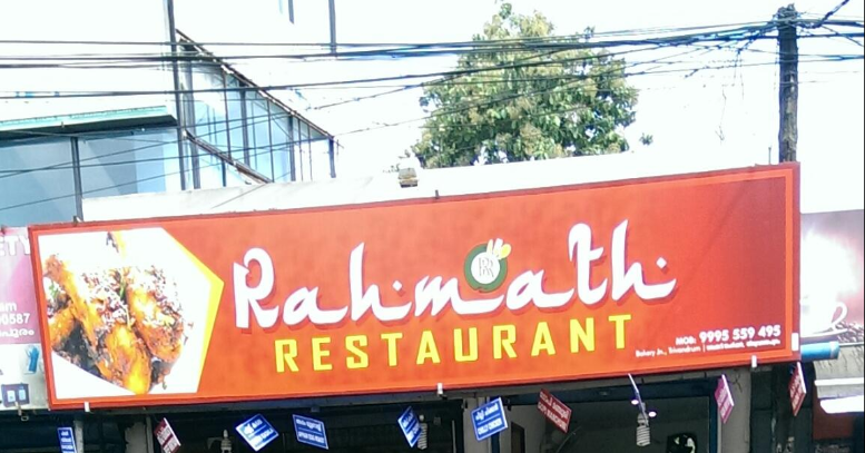 Rahmath - Palayam - Trivandrum Image