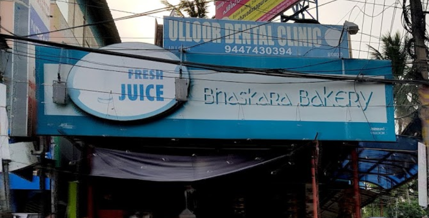 Bhaskara Bakery - Ulloor - Trivandrum Image