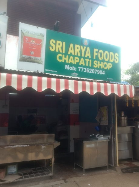 Sri Arya Foods - Ambalamukku - Trivandrum Image